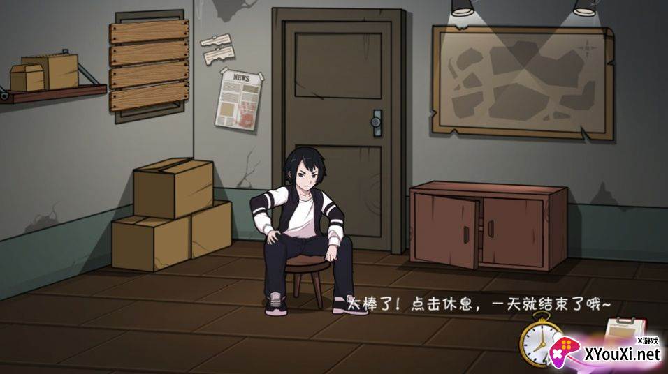 避难所末日求生手游截图