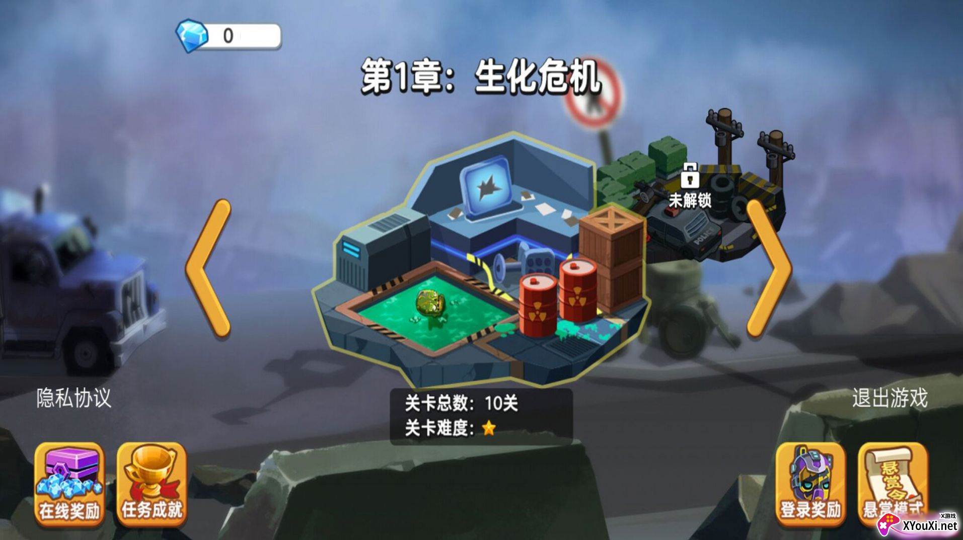 地下勇士大作战截图