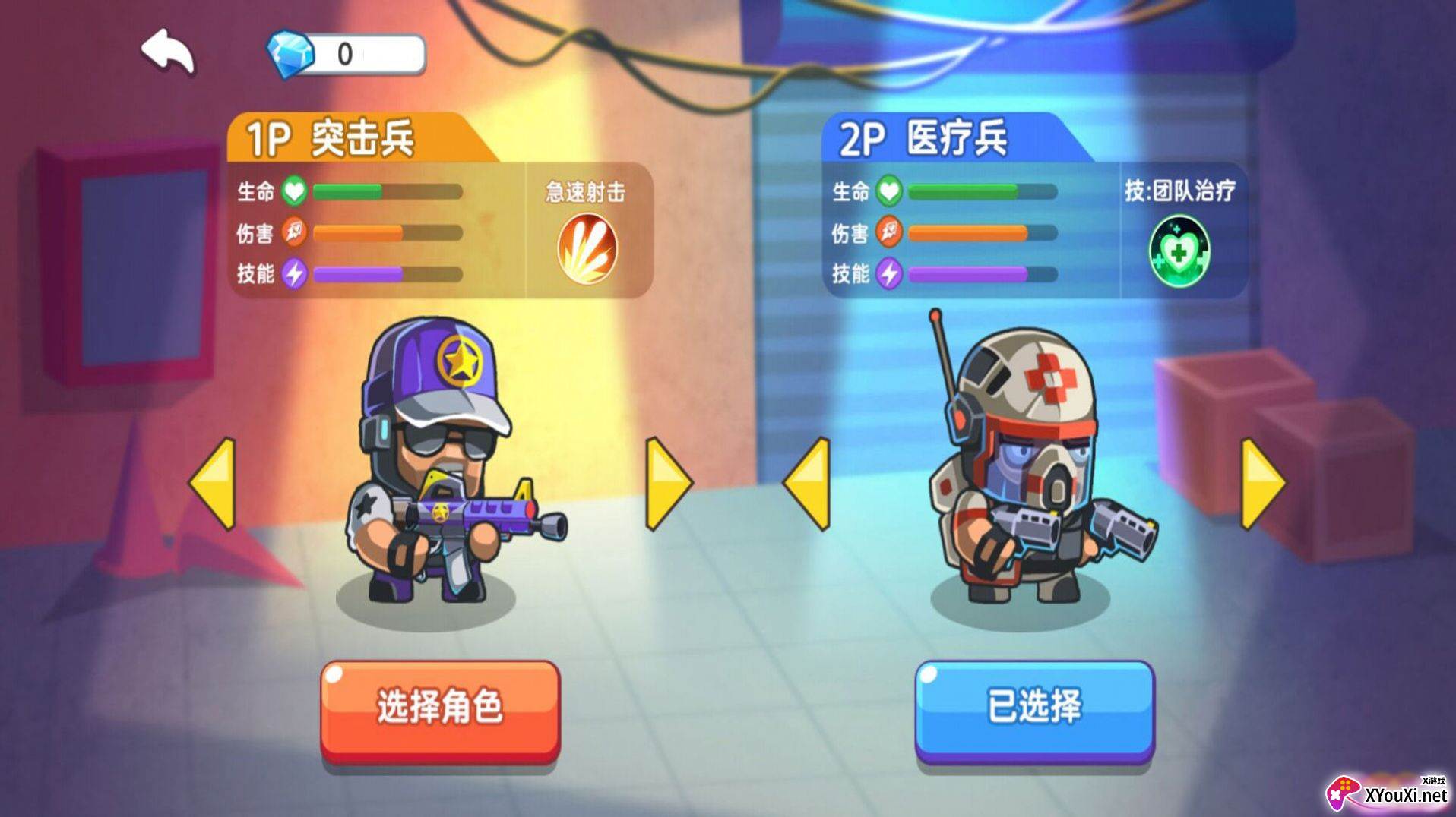 地下勇士大作战截图