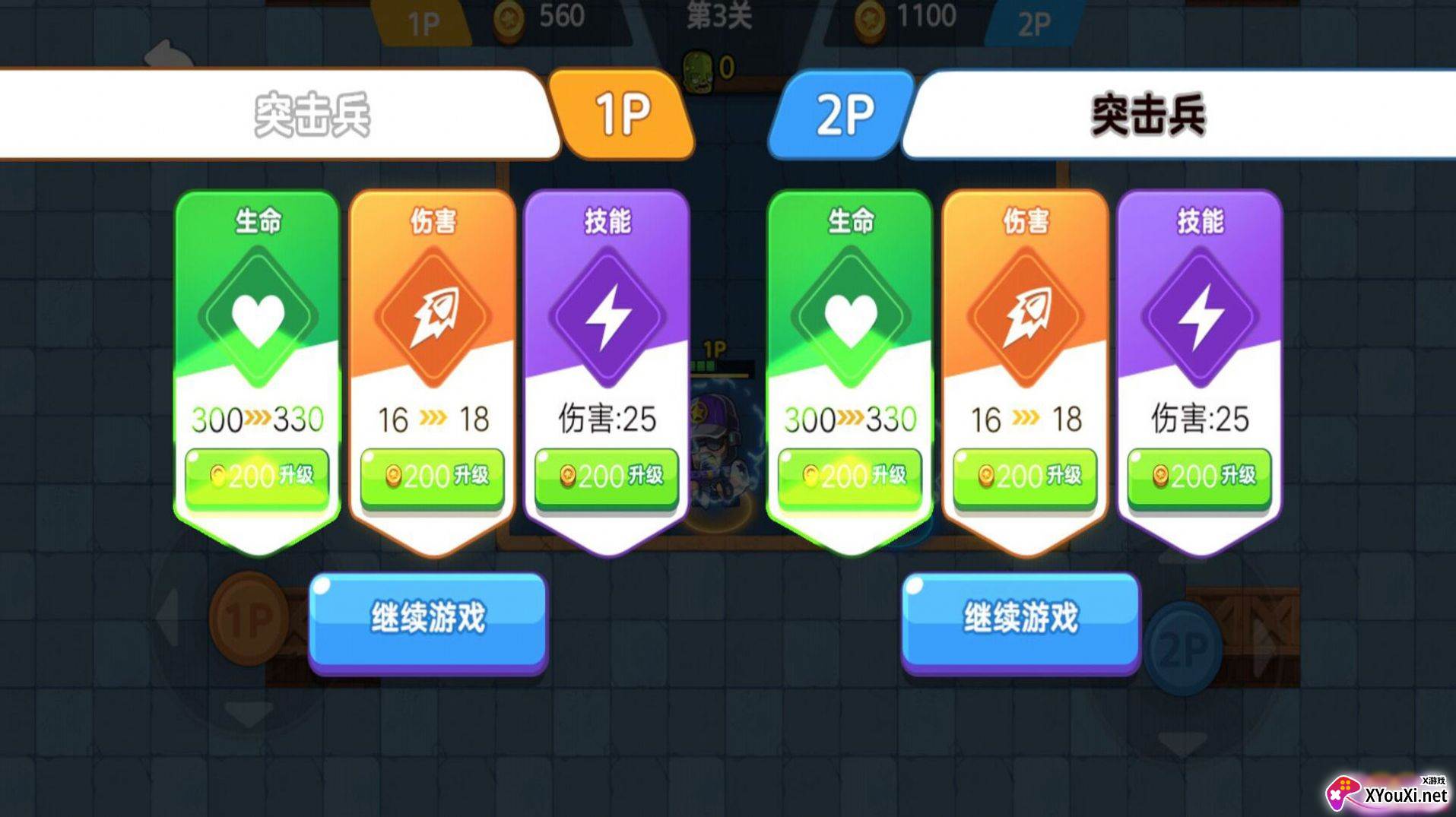 地下勇士大作战截图