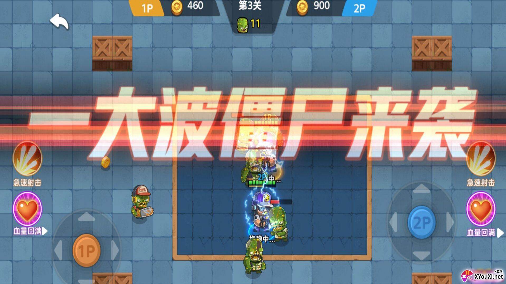 地下勇士大作战截图