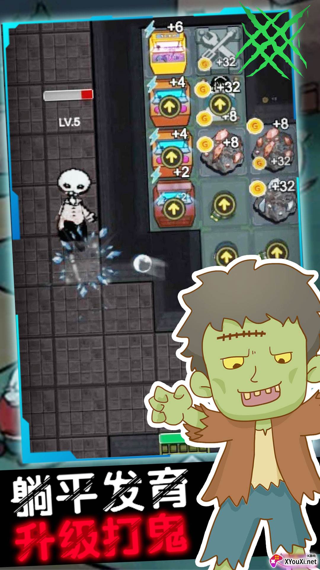 幽灵宿舍模拟器截图