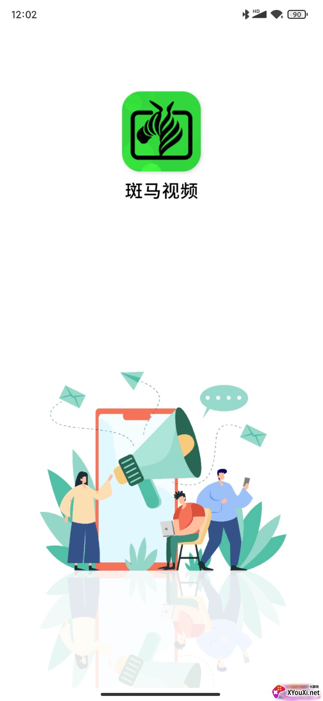 斑马tv版app最新版截图
