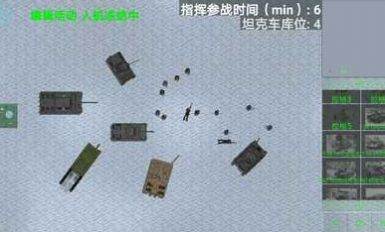 铁锈战争炮火弧线截图