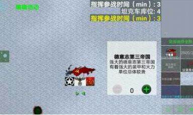 铁锈战争炮火弧线截图