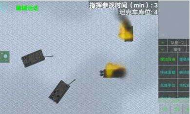 铁锈战争炮火弧线截图