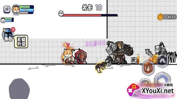勇敢小喵官方版截图