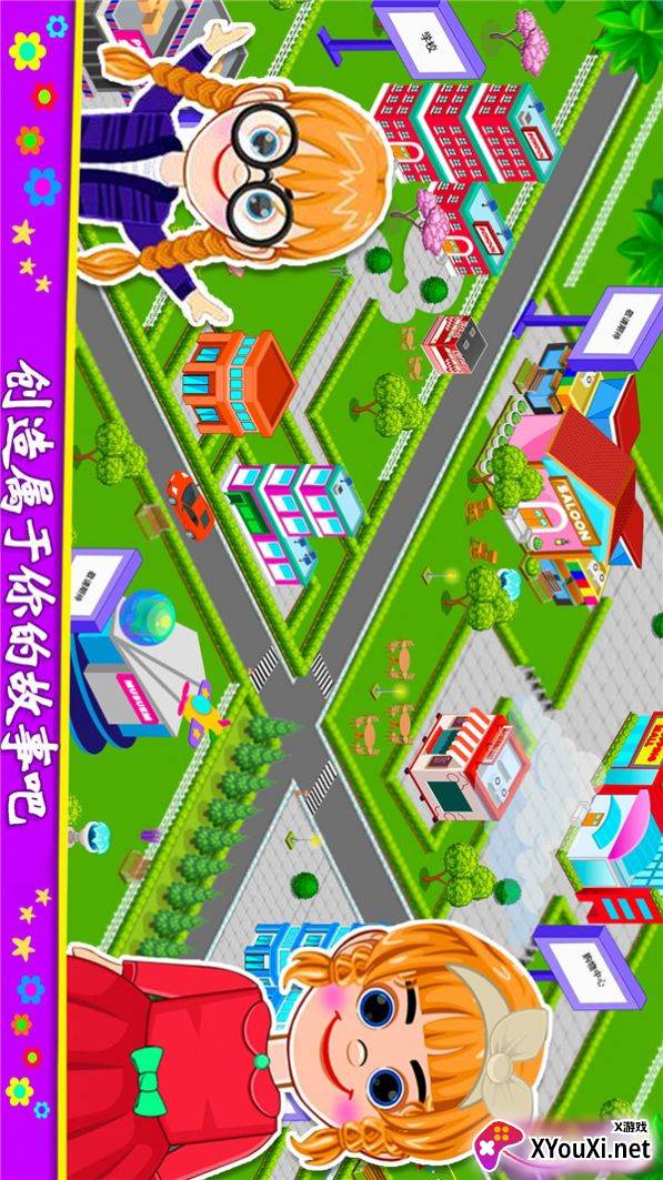 莱拉小镇城堡世界截图