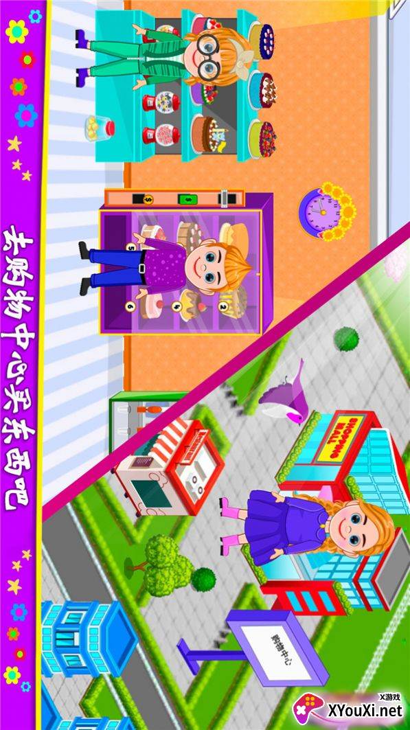 莱拉小镇城堡世界截图