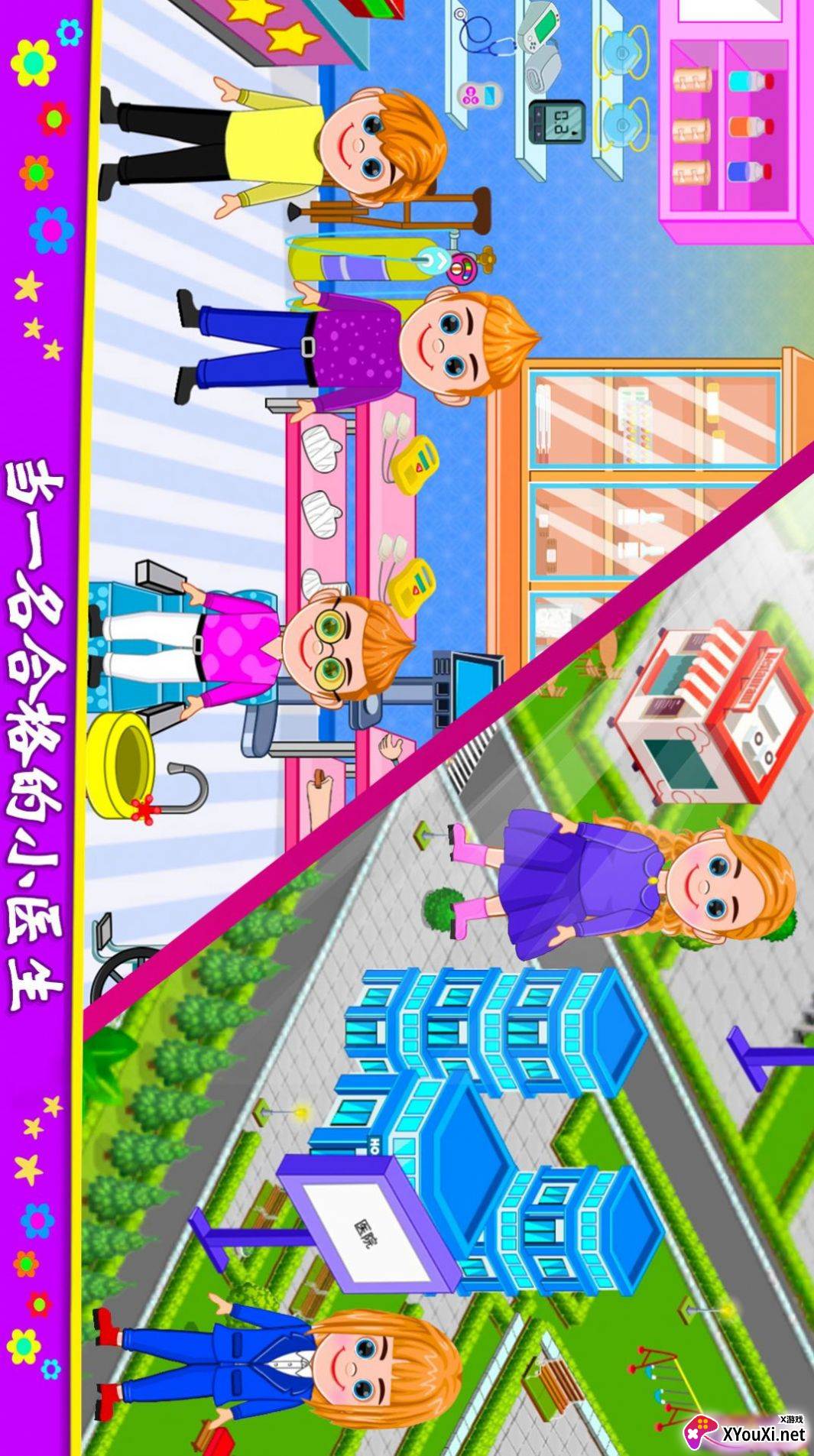 莱拉小镇城堡世界截图