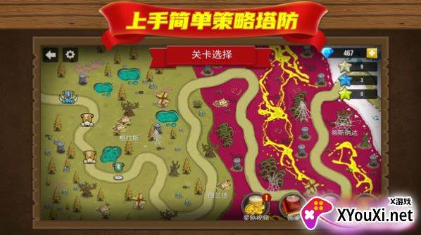 我塔防贼6手游截图