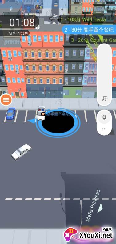 黑洞模拟器手机版截图