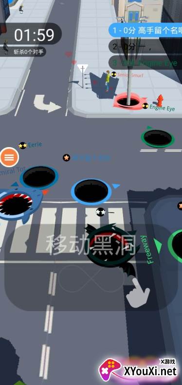 黑洞模拟器手机版截图