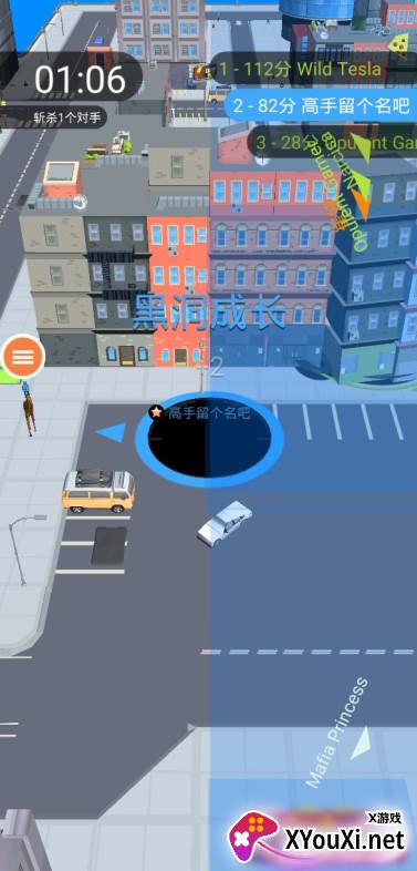 黑洞模拟器手机版截图