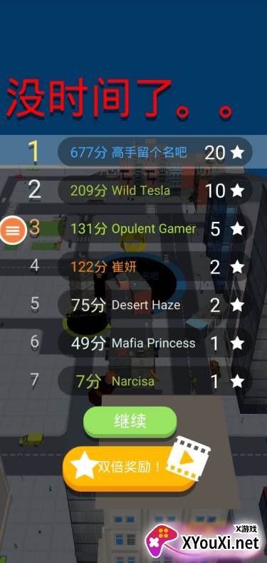 黑洞模拟器手机版截图