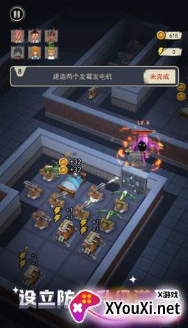 魔鬼宿舍游戏截图