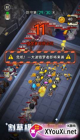 魔鬼宿舍游戏截图