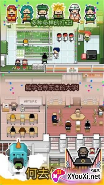 独自生活手游(Living Alone)截图