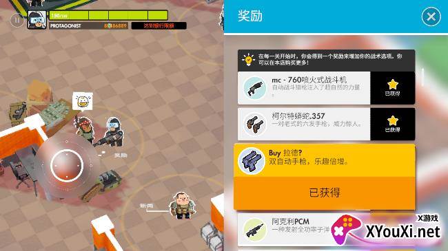 微小战争手游截图