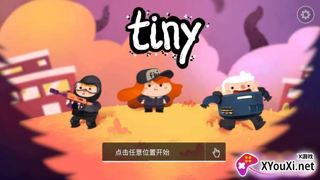 微小战争手游截图