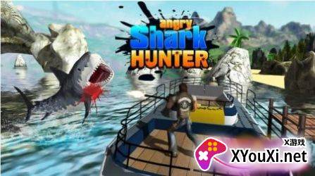 愤怒的鲨鱼猎人手游(Angry Shark Hunter)截图