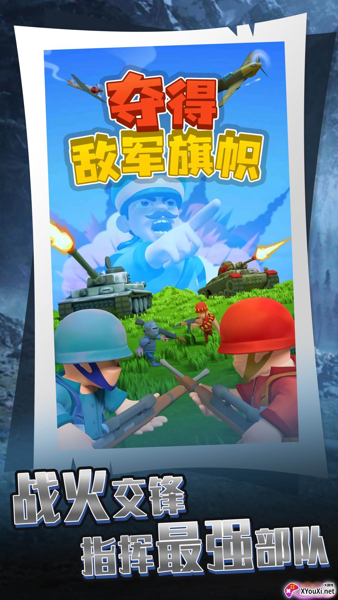 迷你进化冒险截图