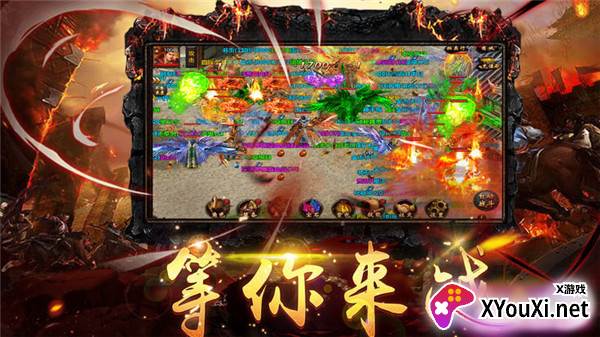 传世之巅战神蚩尤手游截图