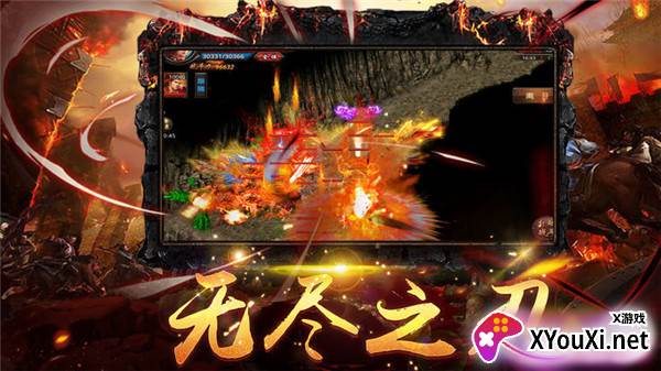 传世之巅战神蚩尤手游截图