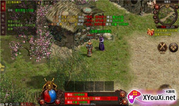 传世之巅战神蚩尤手游截图