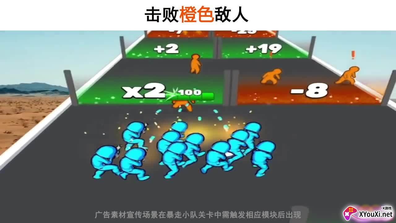 道友向前冲游戏截图