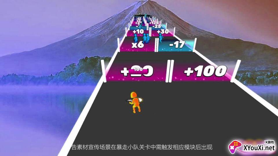 道友向前冲游戏截图