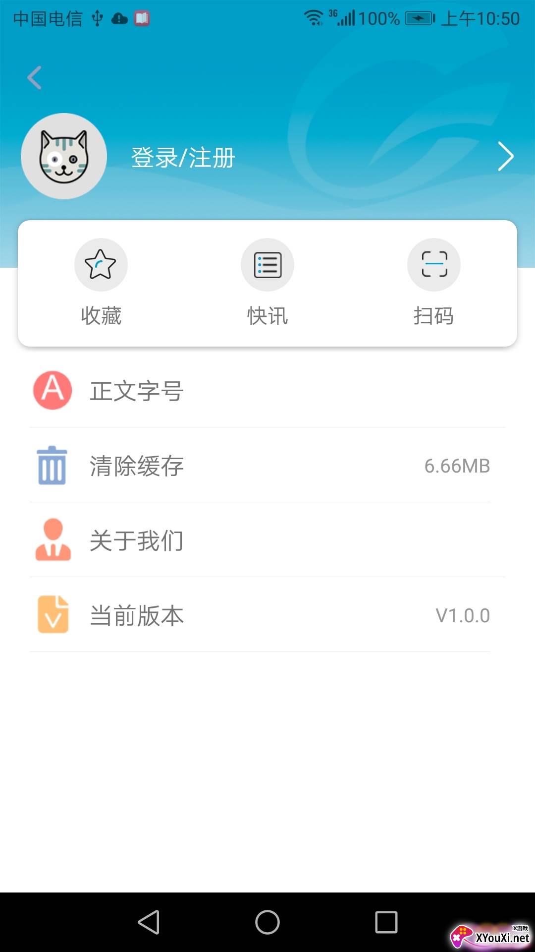 呈贡融媒体中心截图