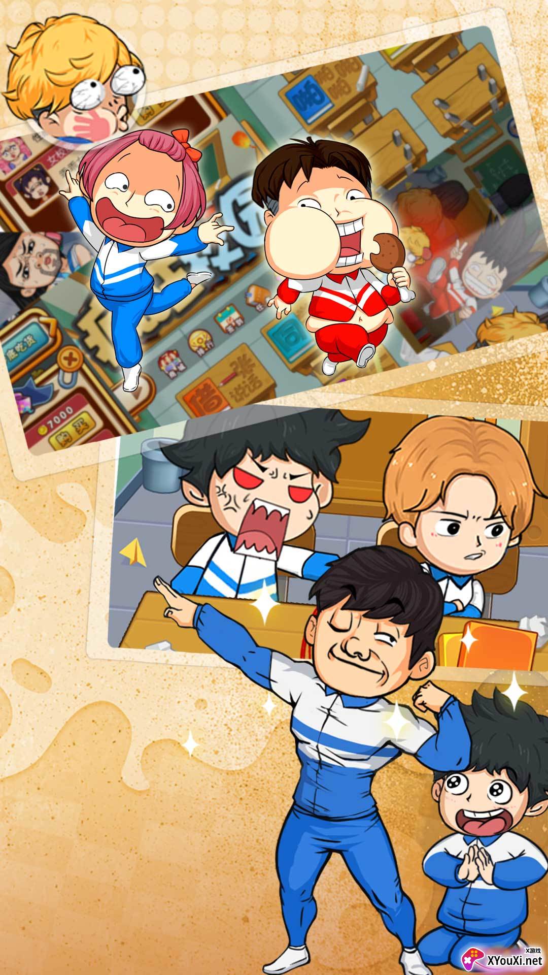 最初的校园英雄传手游截图