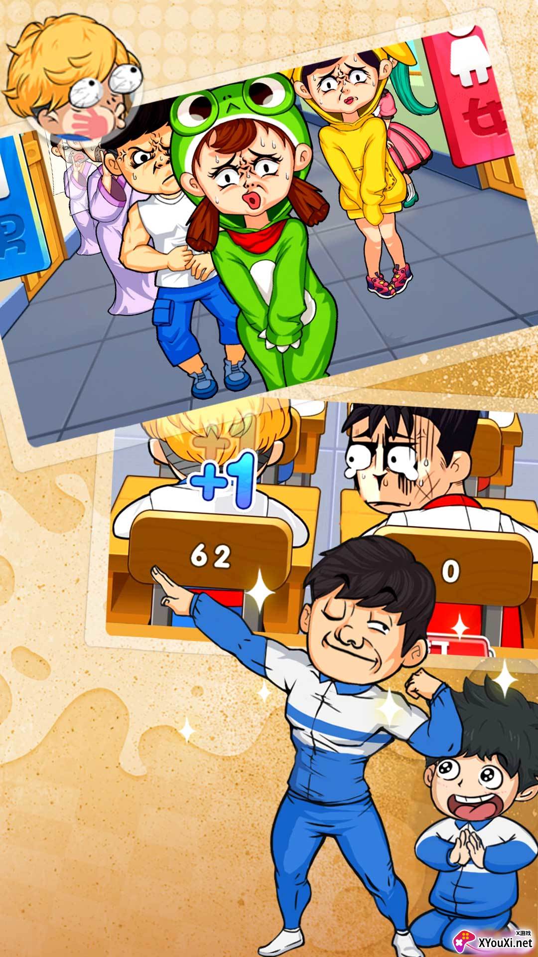 最初的校园英雄传手游截图