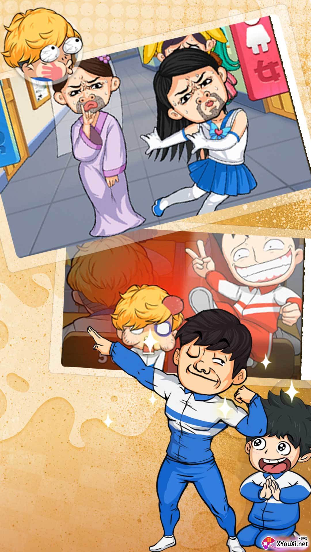 最初的校园英雄传手游截图