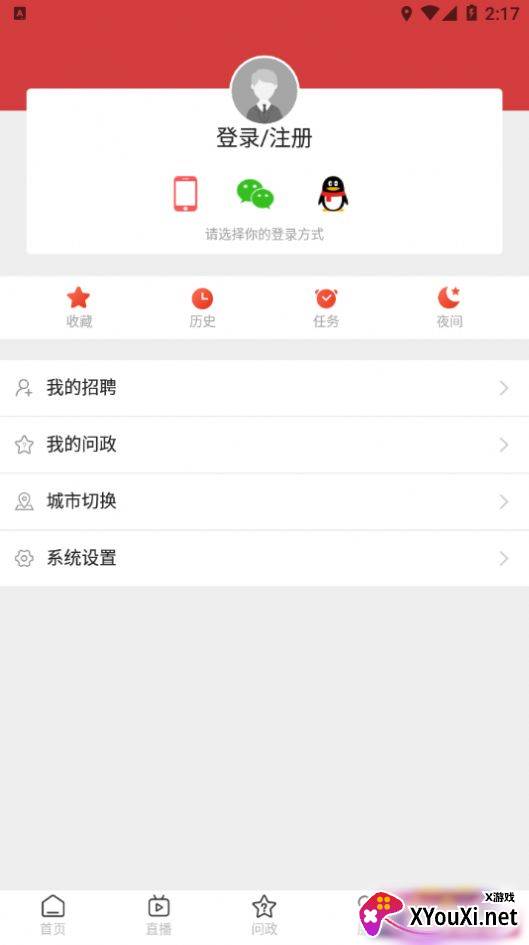 帅乡乐至官方版截图