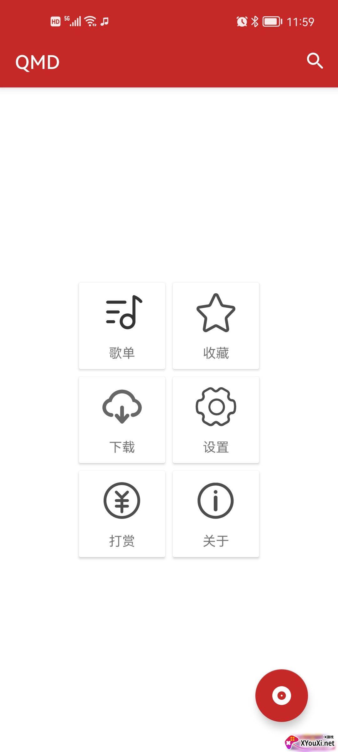 qmd音乐播放器截图