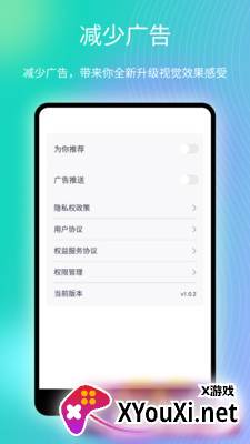 趣看爱刷短视频截图