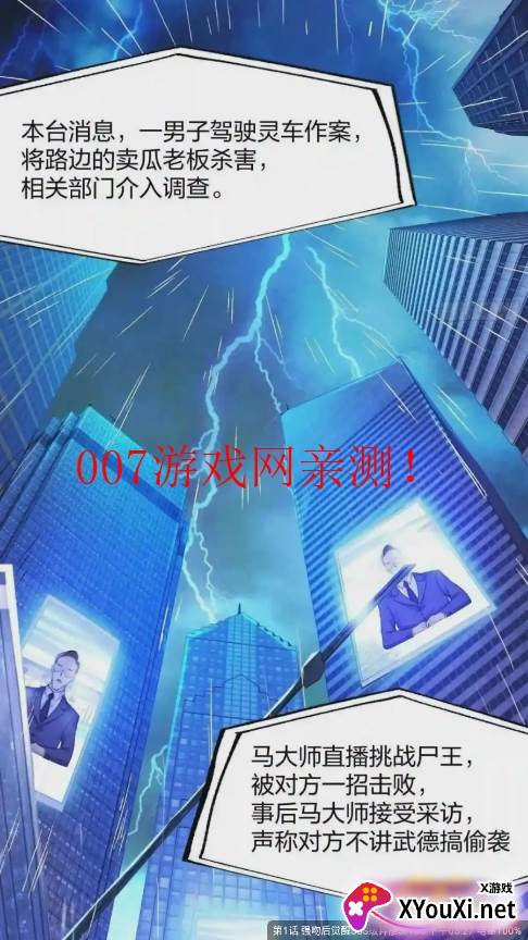 漫画谷app官方版截图