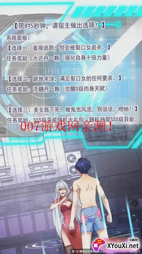 漫画谷app官方版截图