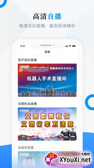 今日克山截图