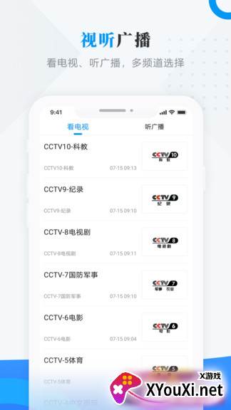 今日克山截图