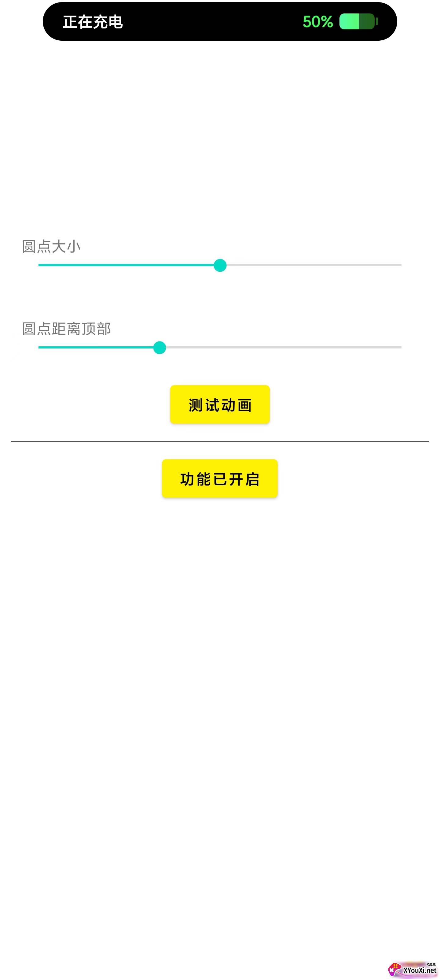 小米灵动鸟主题安卓版截图