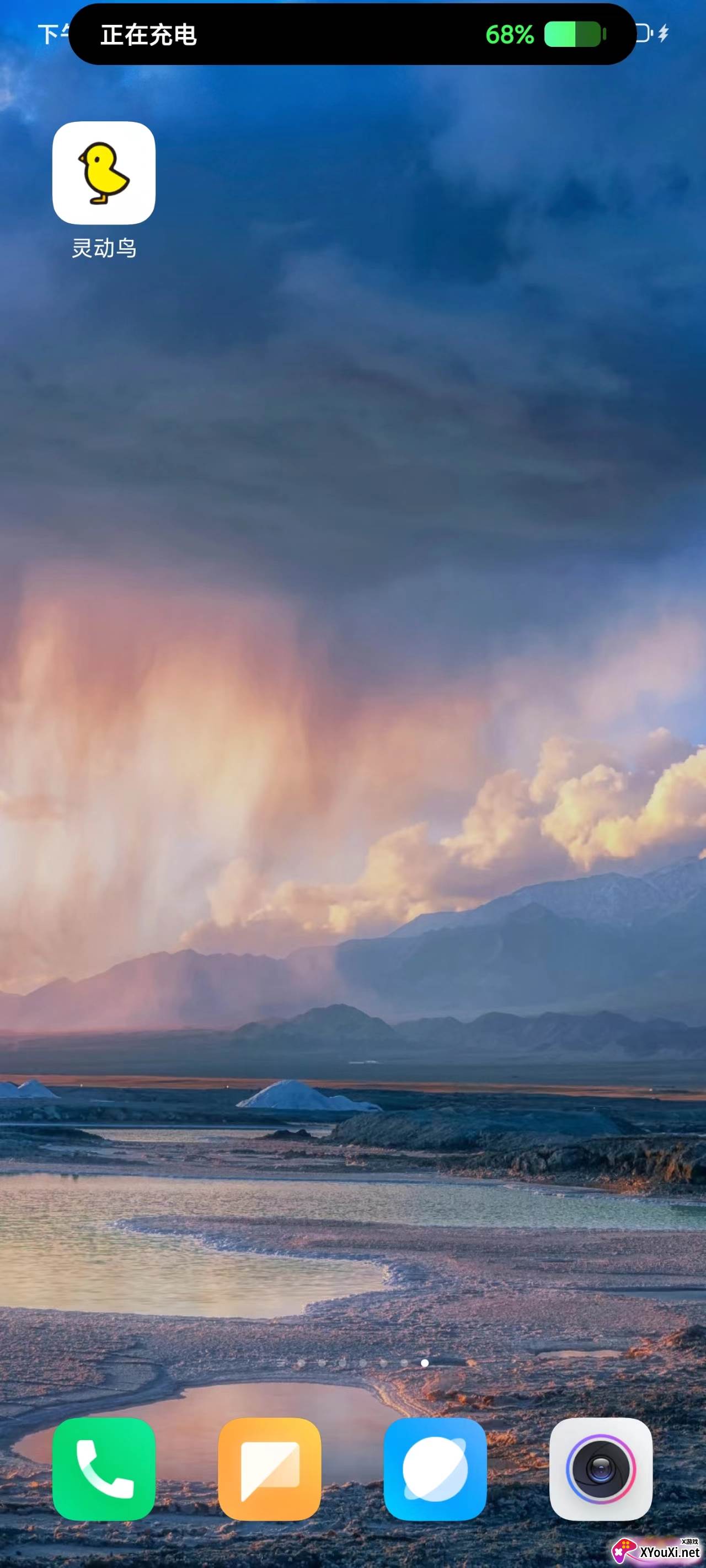 酷安灵动鸟app截图