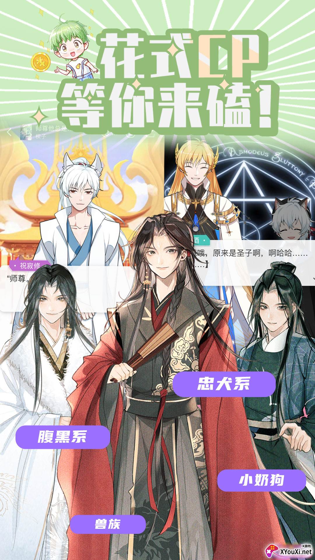 青梨app免费阅读截图