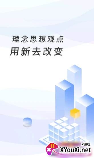 临沂市教育收费平台手机版截图