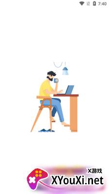 羊了个羊修改器安卓版截图