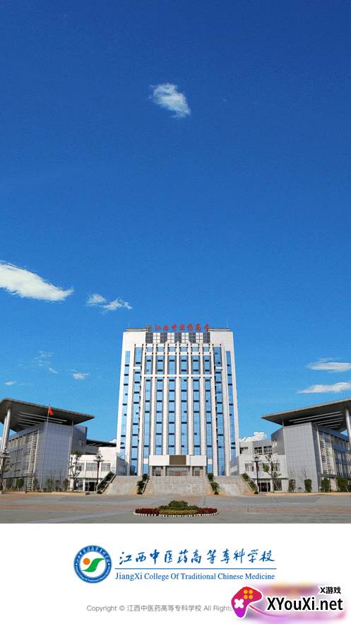 掌上杏林客户端截图