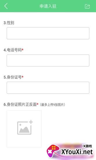 绿巨能回收App2022最新版截图