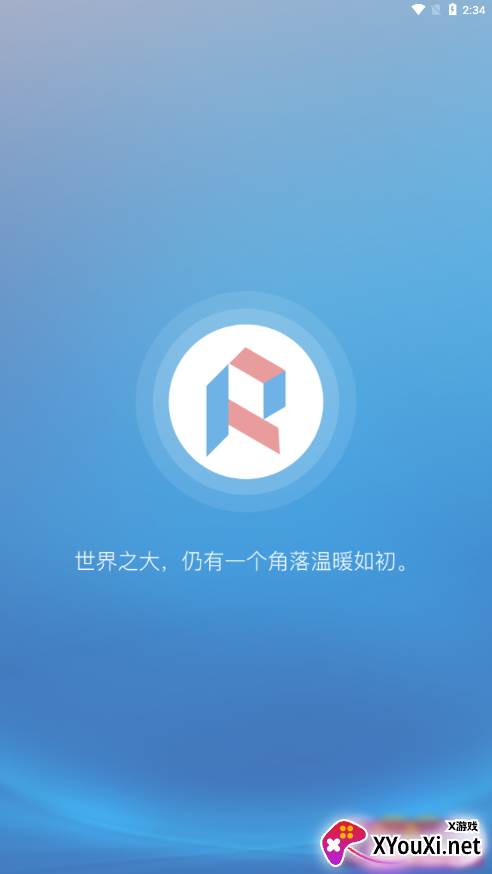 Rafiki社交软件截图